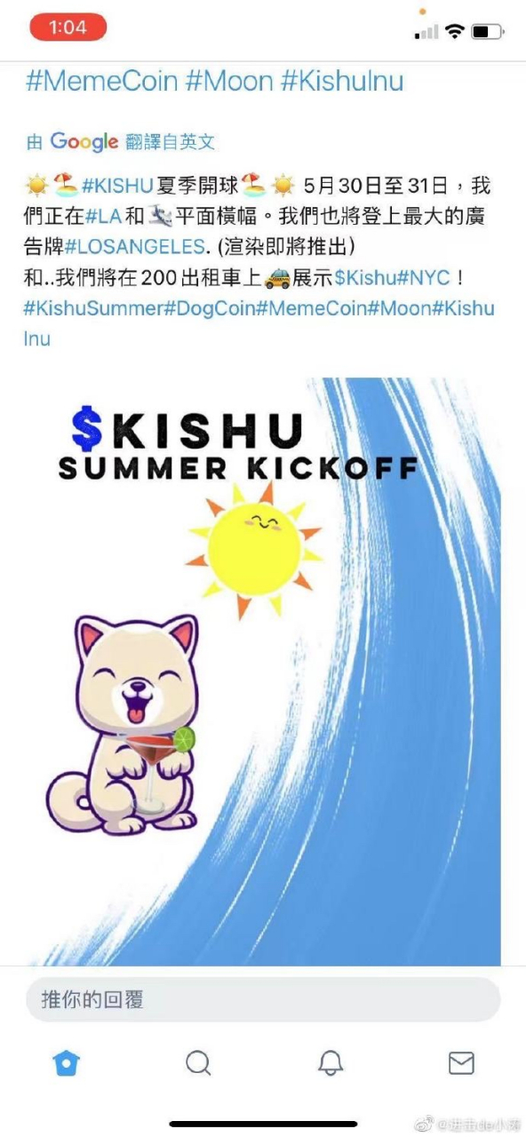 万事具备只欠东风,看看30号kishu