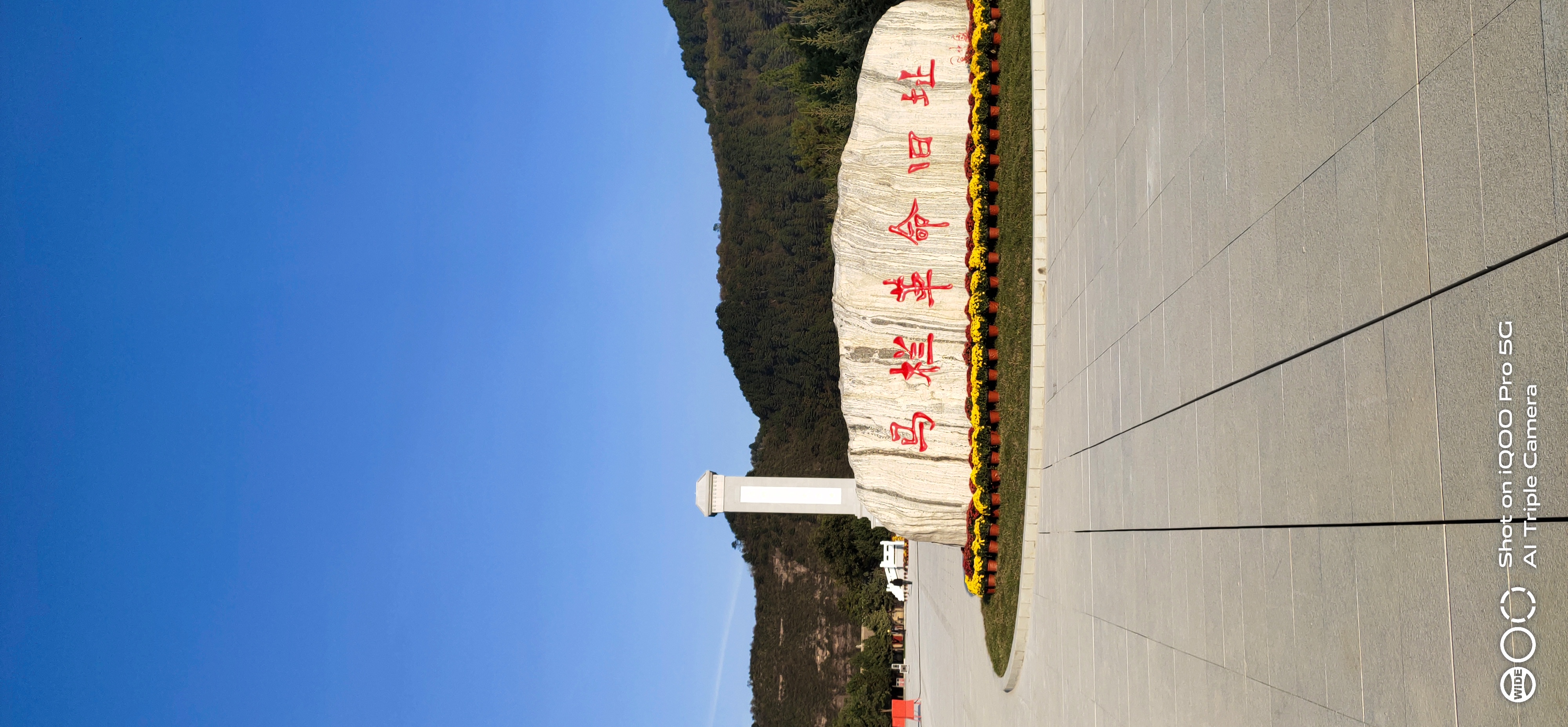 红色马栏,延安根据地的南大门,历史的烙印深深印刻在这里.