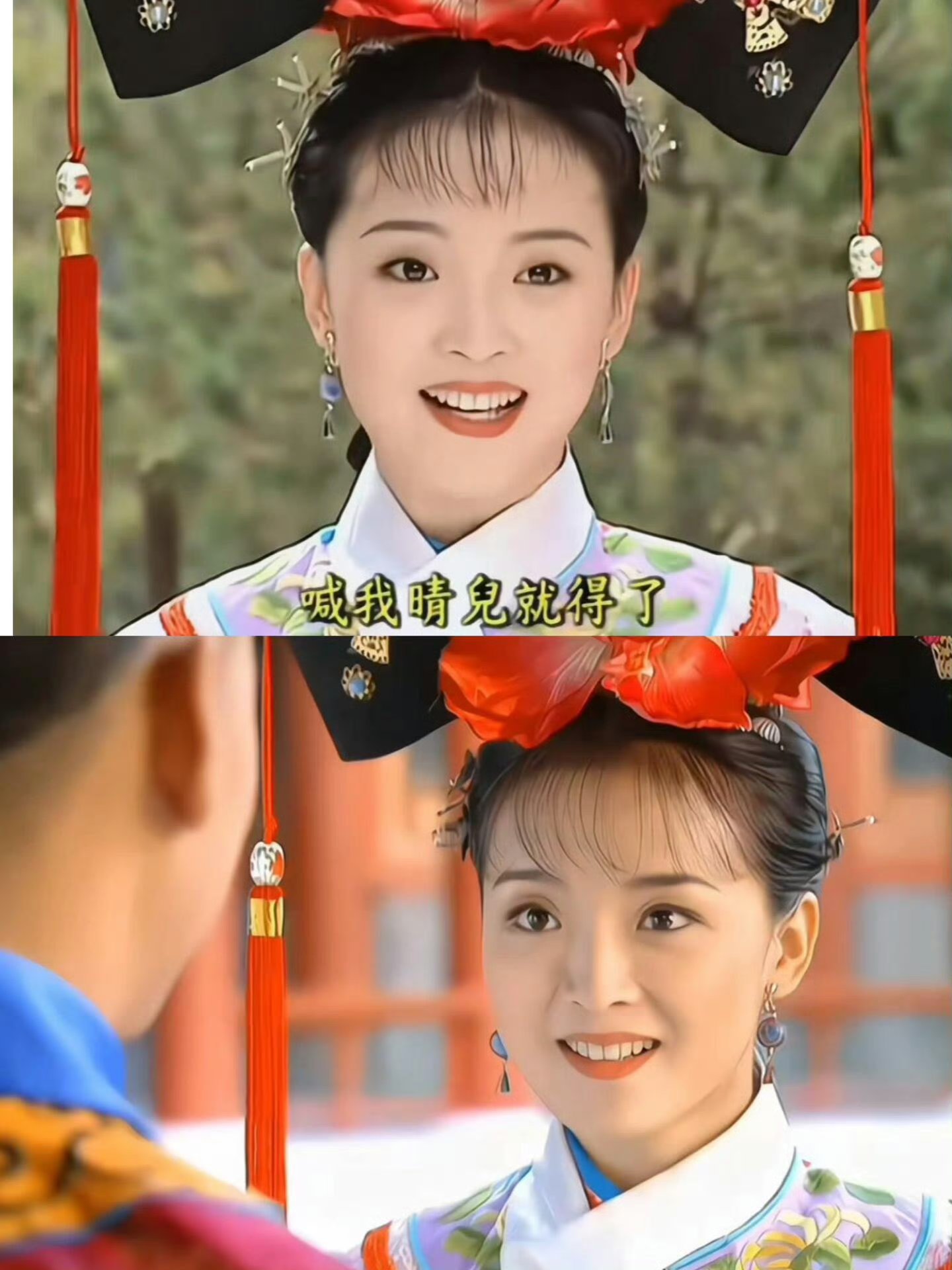 有多少人惊艳到了 都已经20多年了 #影视剧# #还珠格格# #王艳