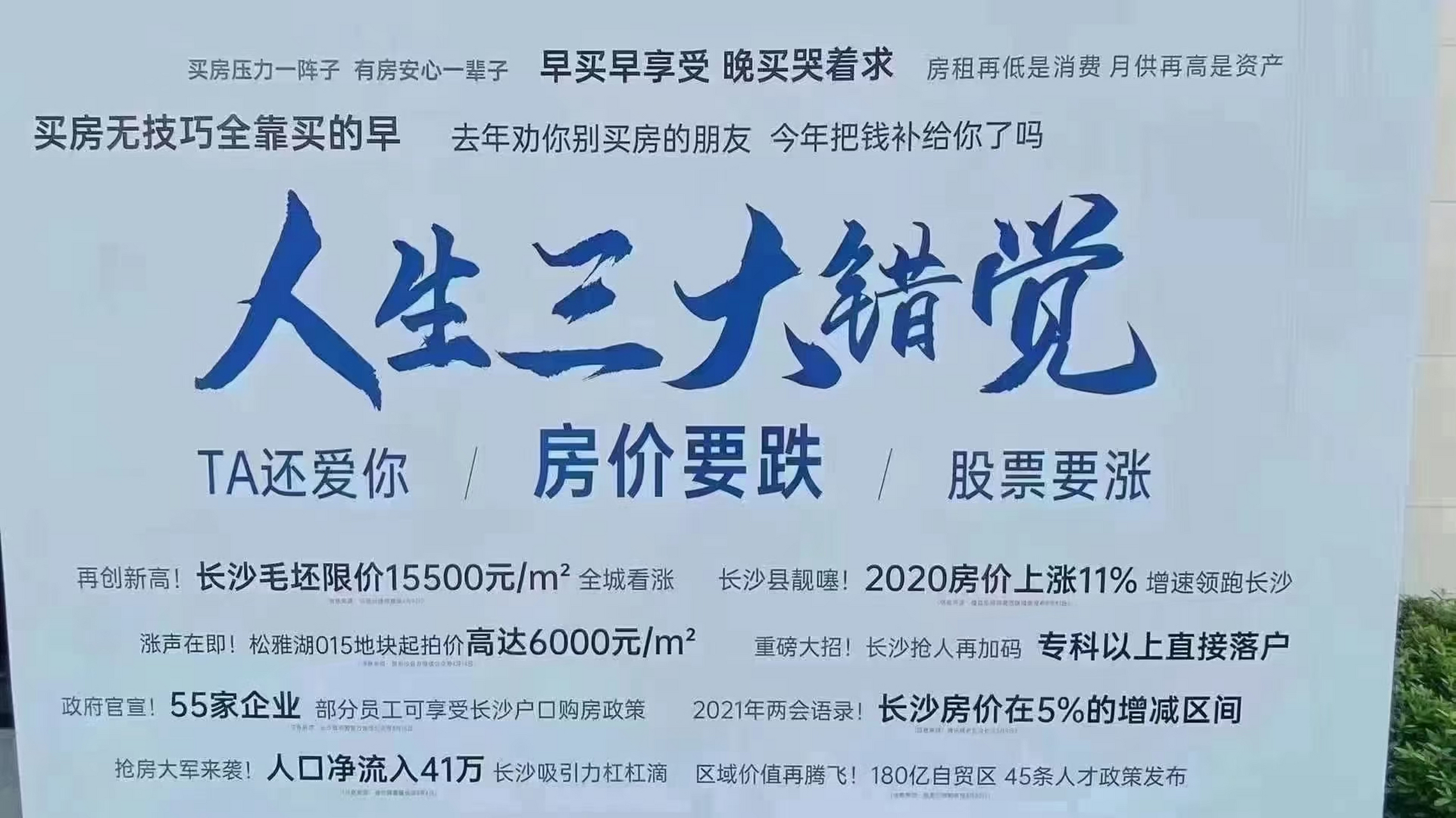 抽到同一支签，做生意和打官司读法不同