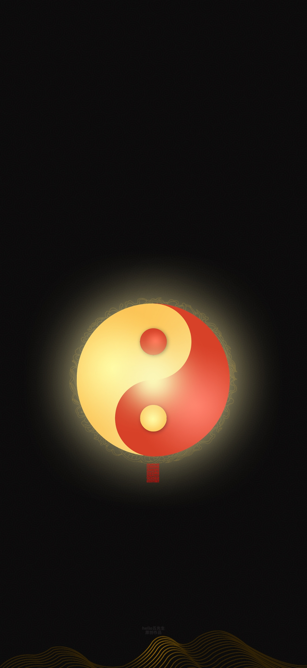 到下一八卦神光太极九字图太极阴阳鱼图片 红白双色水火即济圆型徽章