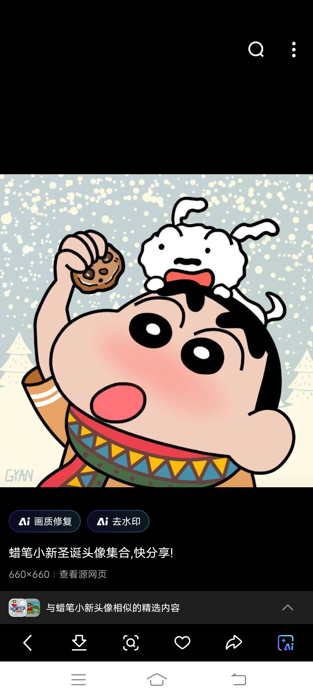 超可爱的蜡笔小新头像