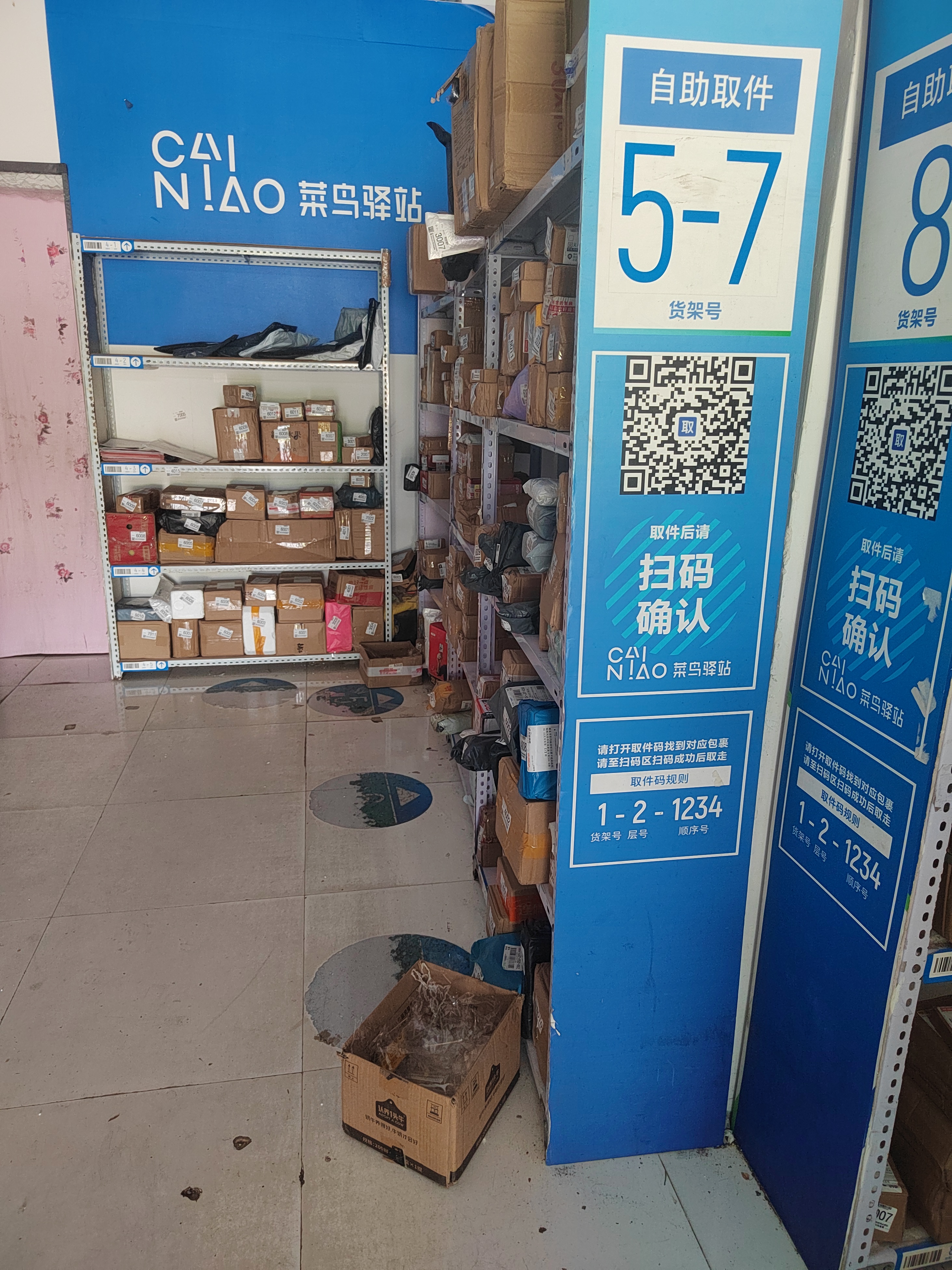 女儿小时候很乖很可爱,但是十五六岁时长胖了,就不那么好看了