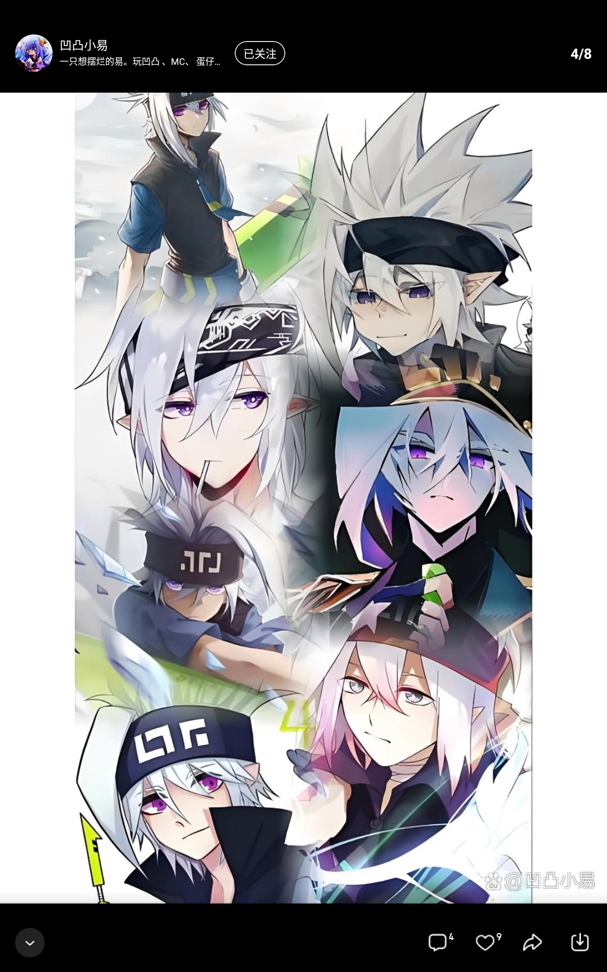 1214凹凸世界格瑞