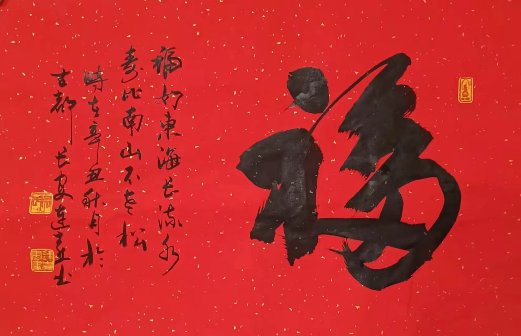 老师,以行云流水之笔,巧妙勾勒出一幅幅寓意深远的"福禄寿喜财"画卷