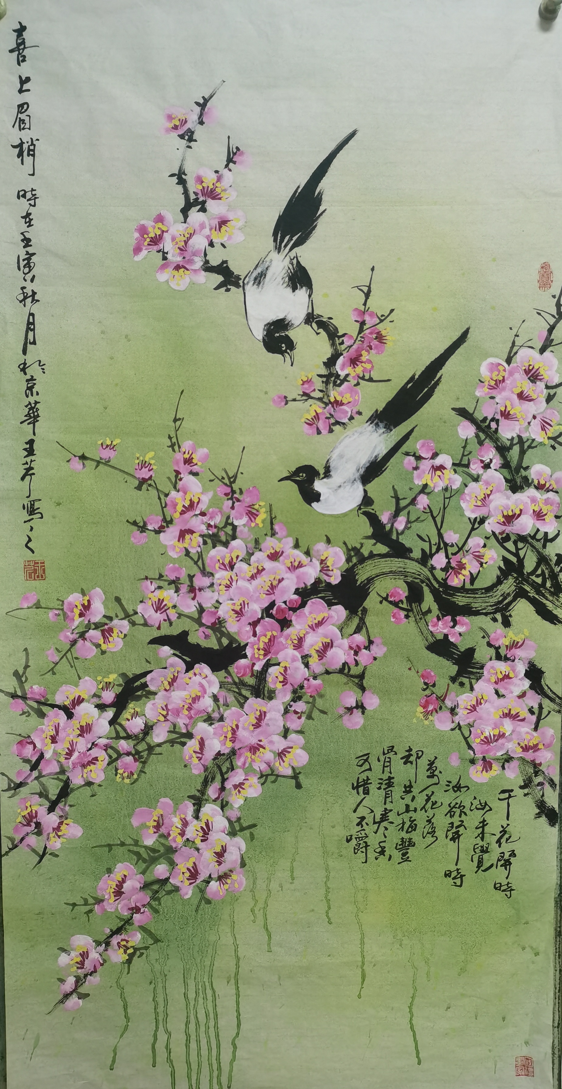 喜上眉梢#中美协书协会员国礼画家王芹创作作品国画写意梅花花鸟