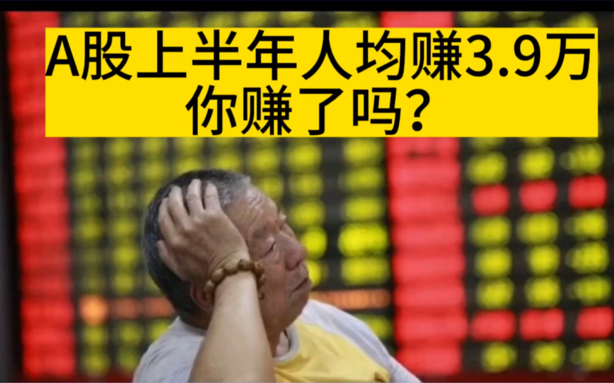 42万亿元,相比2022年底增加了8.54万亿元,增幅达10%.