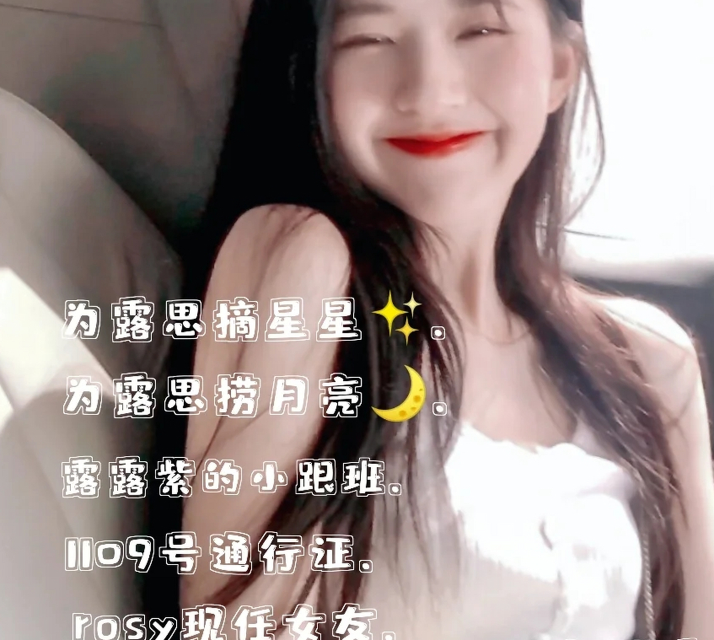 推荐赵露思网名来了.