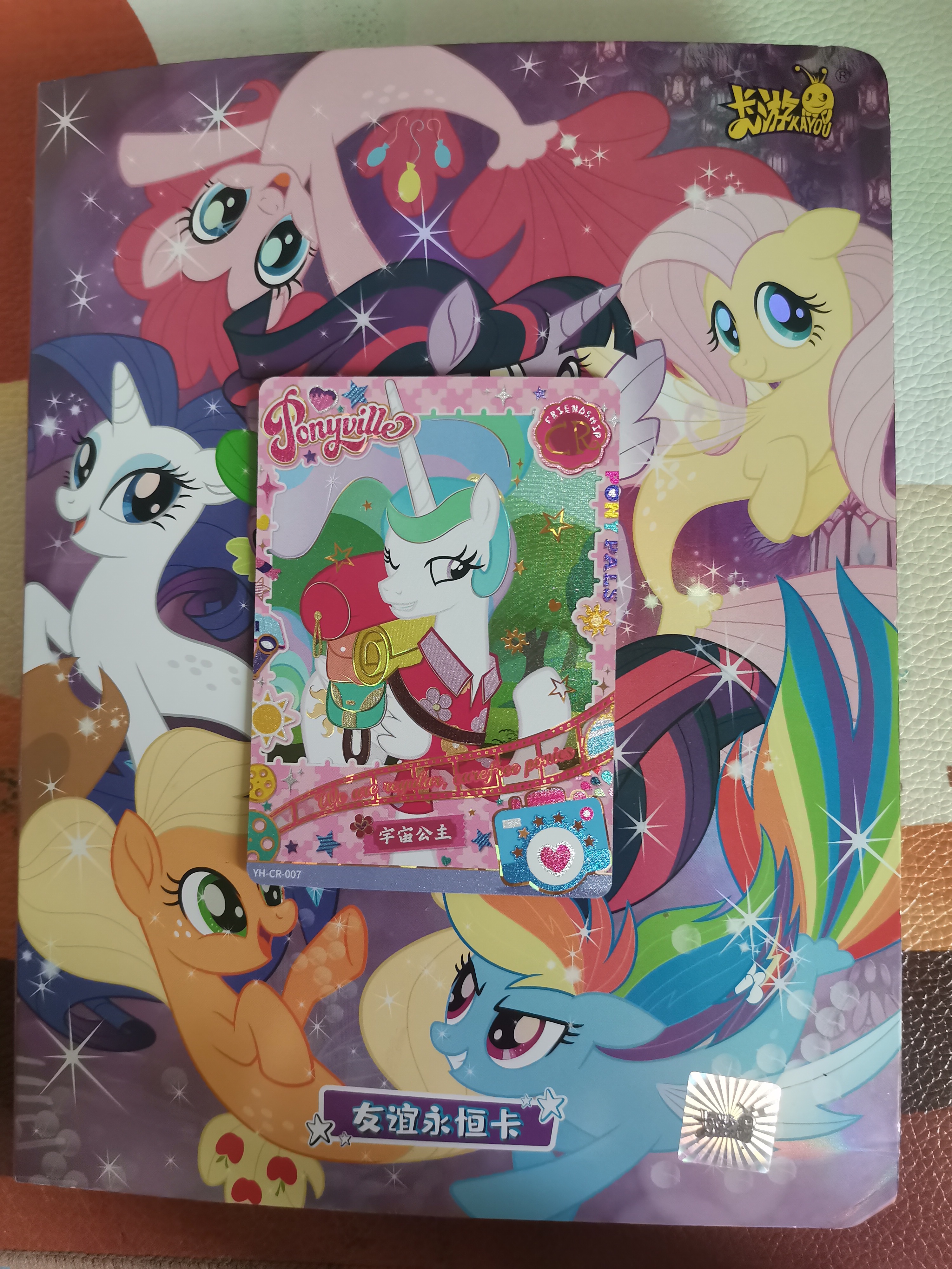 哇咔咔出黑背了