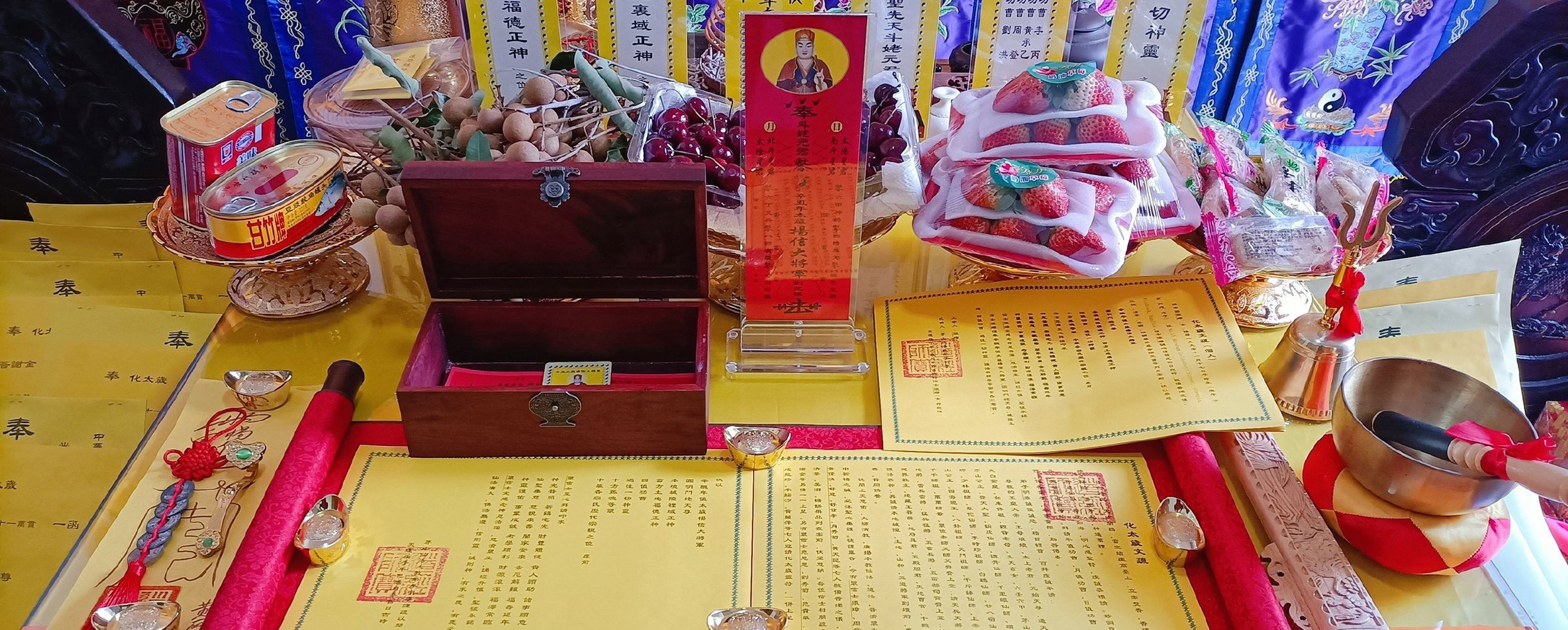 宣读超度文疏视频的简单介绍