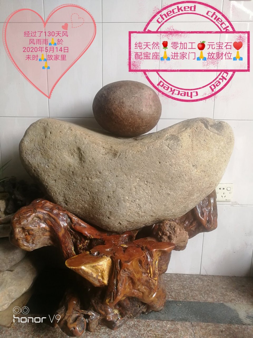 元宝石,不知道值钱吗?300斤左右,纯天然,没有加工.
