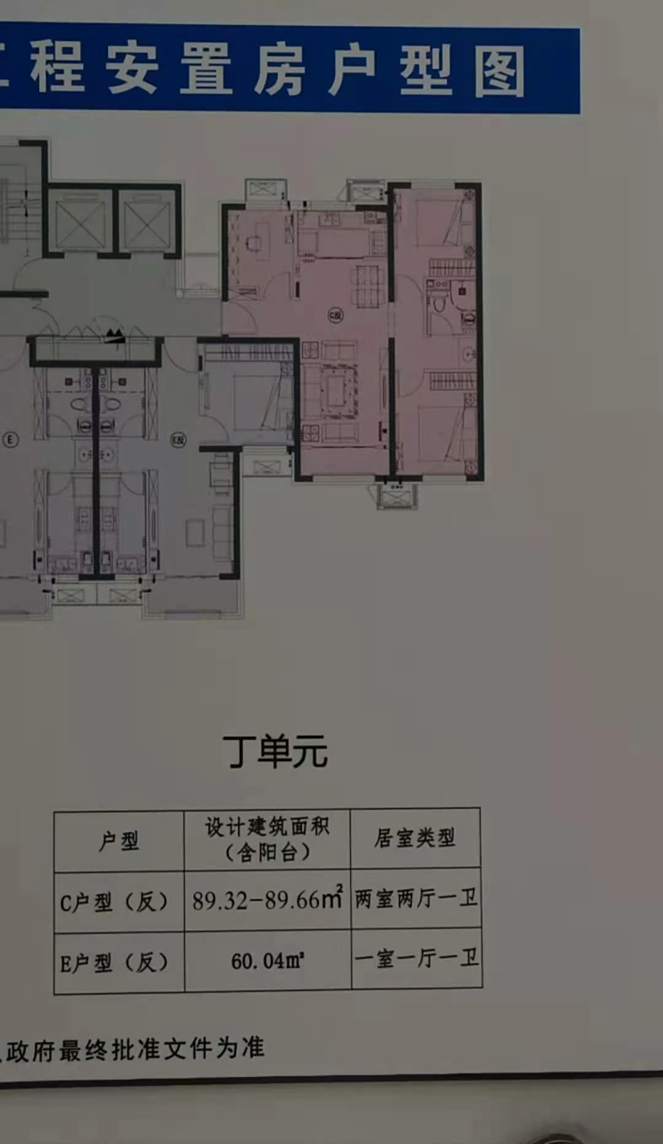 礼贤家园三期 期房2023年5月份交房 礼贤家园三期 期房2023年5月份