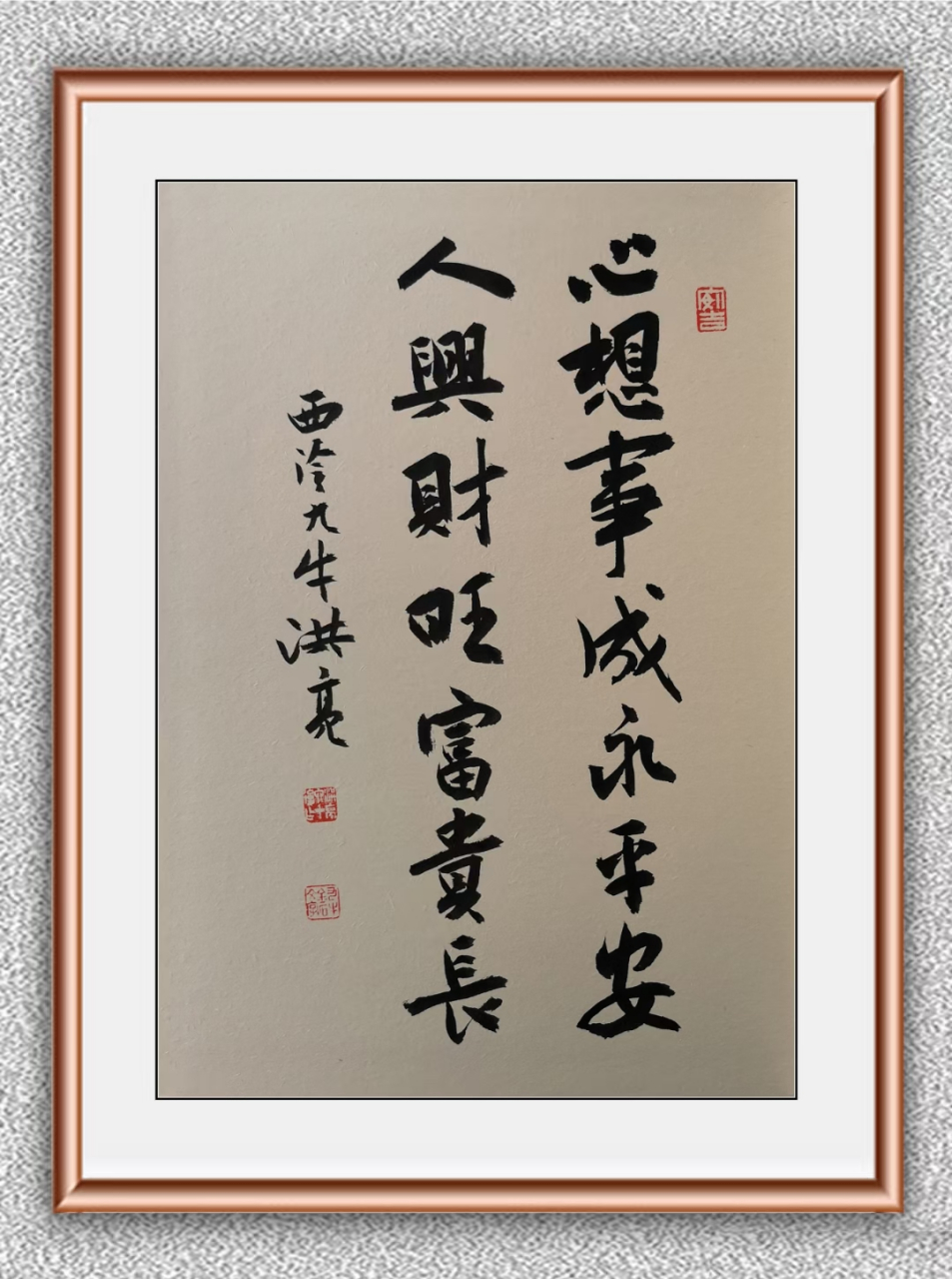 西泠印社名家洪亮老师精品对联29.57221.