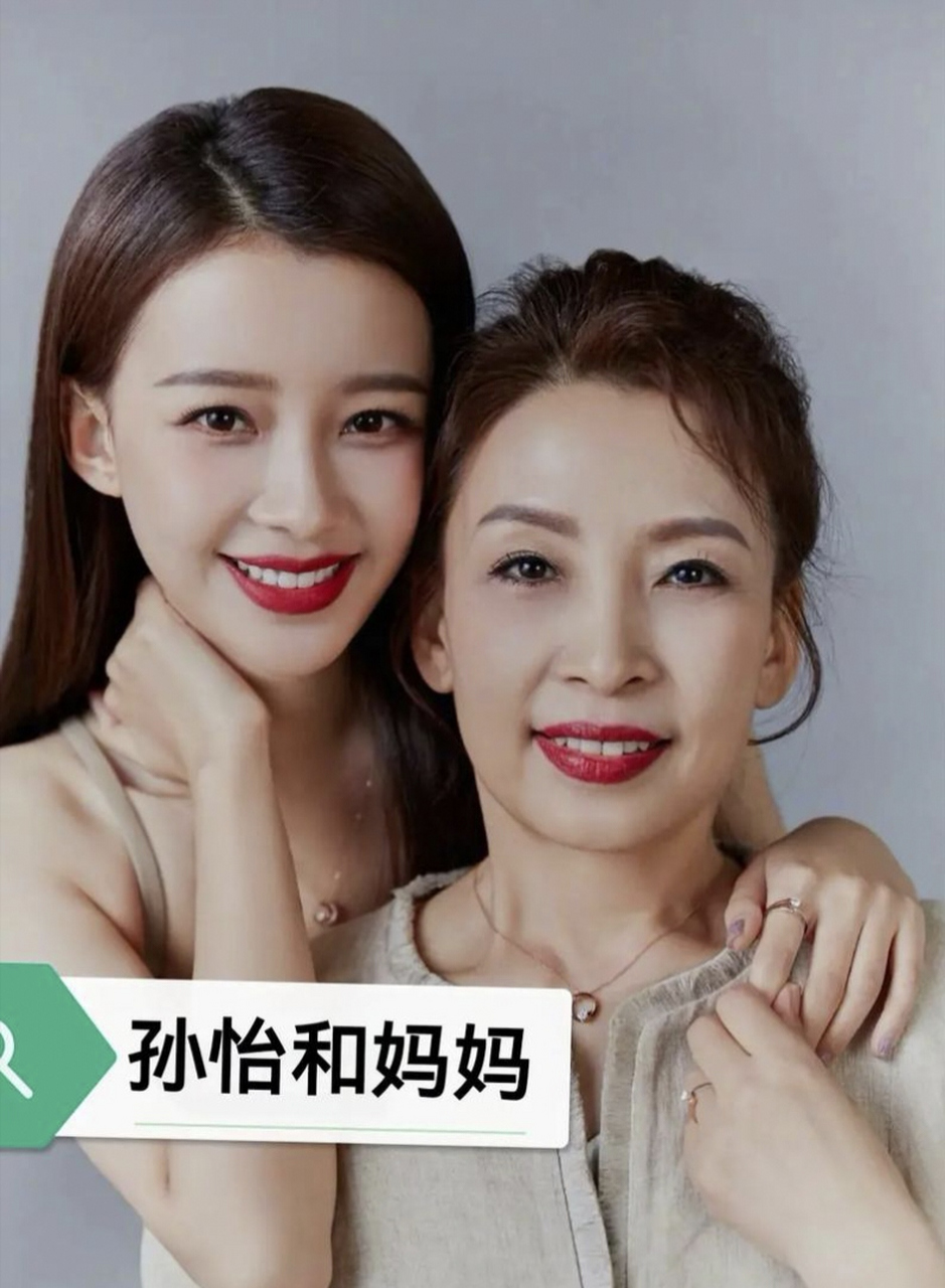 孙怡的妈妈,那优雅的气质仿佛春日里的微风92,温暖而宜人90.