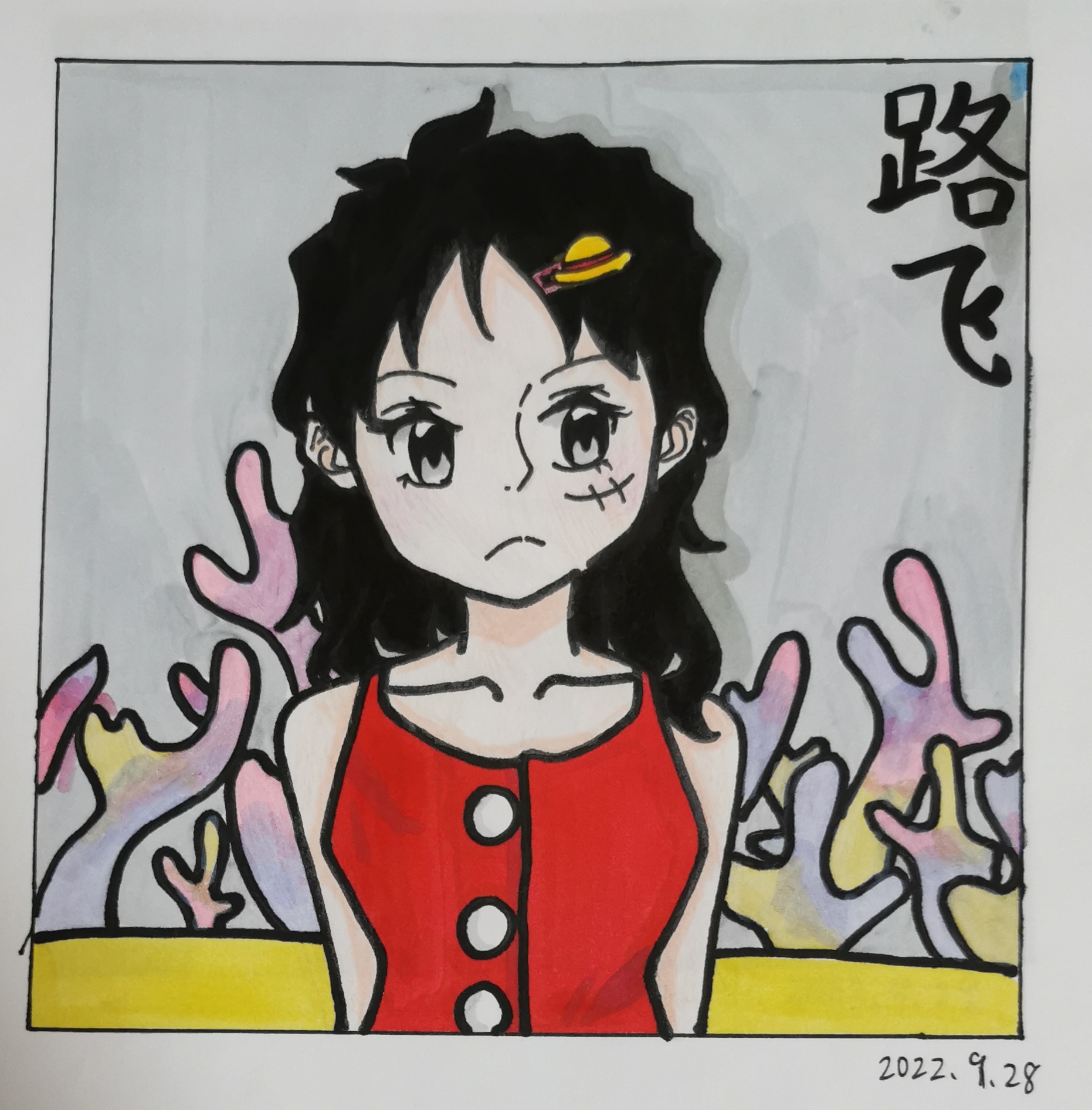 将《海贼王》里的男角变成女角第1期——路飞