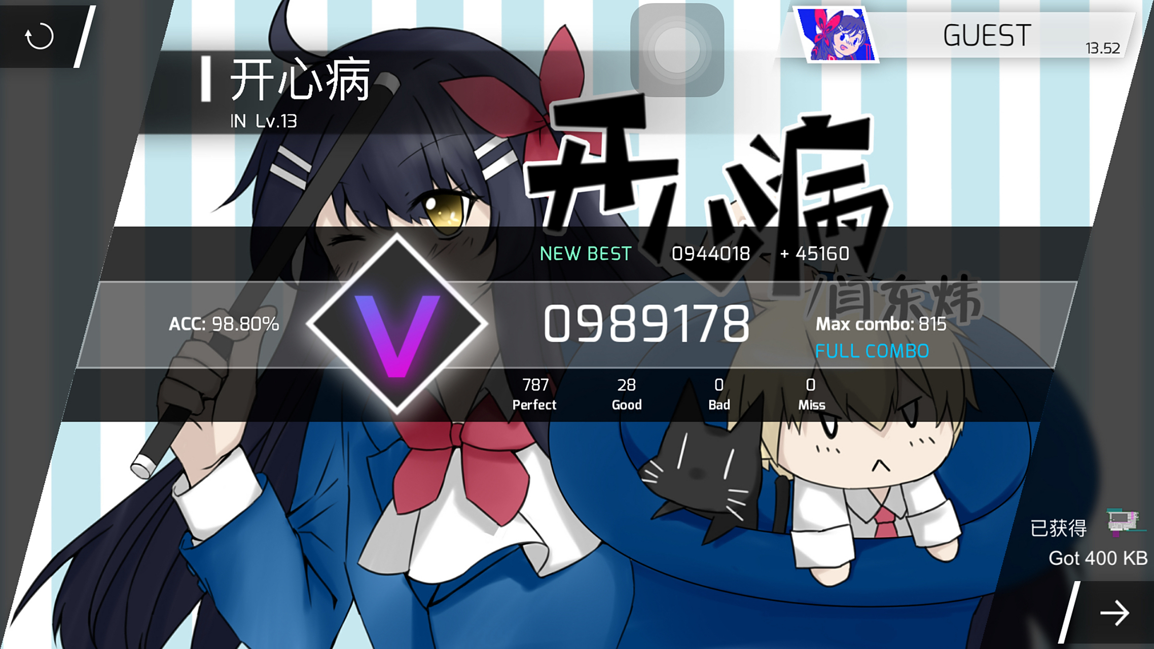 点几首phigros的曲子,最好是有曲绘的[滑稽] 开心