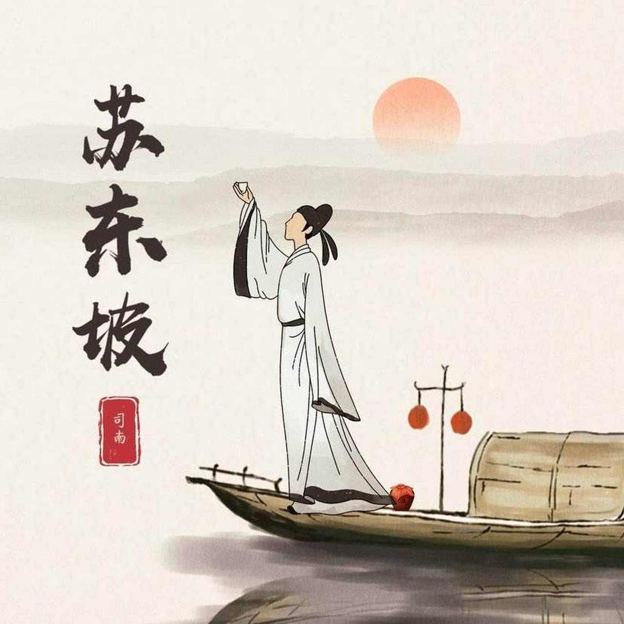历史上的那些骚客们# 历史上的迁客骚人,文人墨客可谓是数不胜数,有