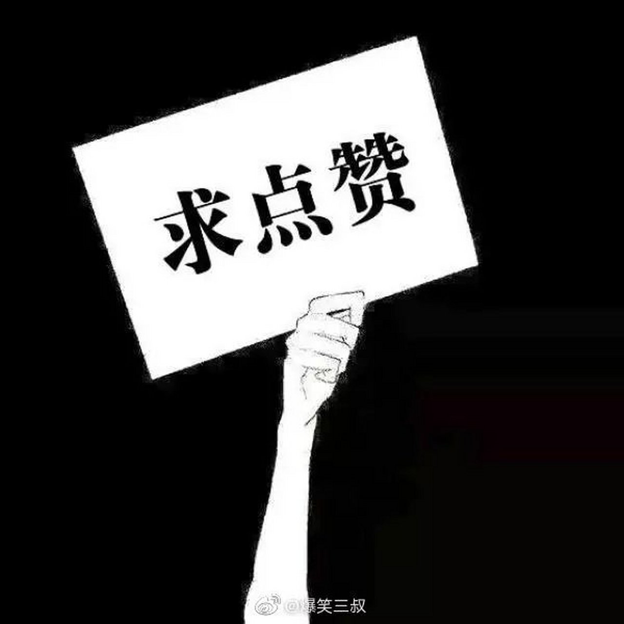 老祺的皮肤送给你们[微笑]