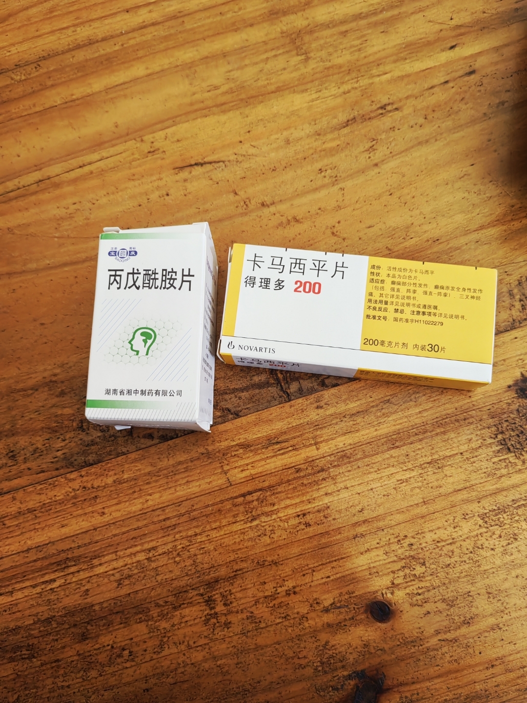 得理多卡马西平片缺货图片