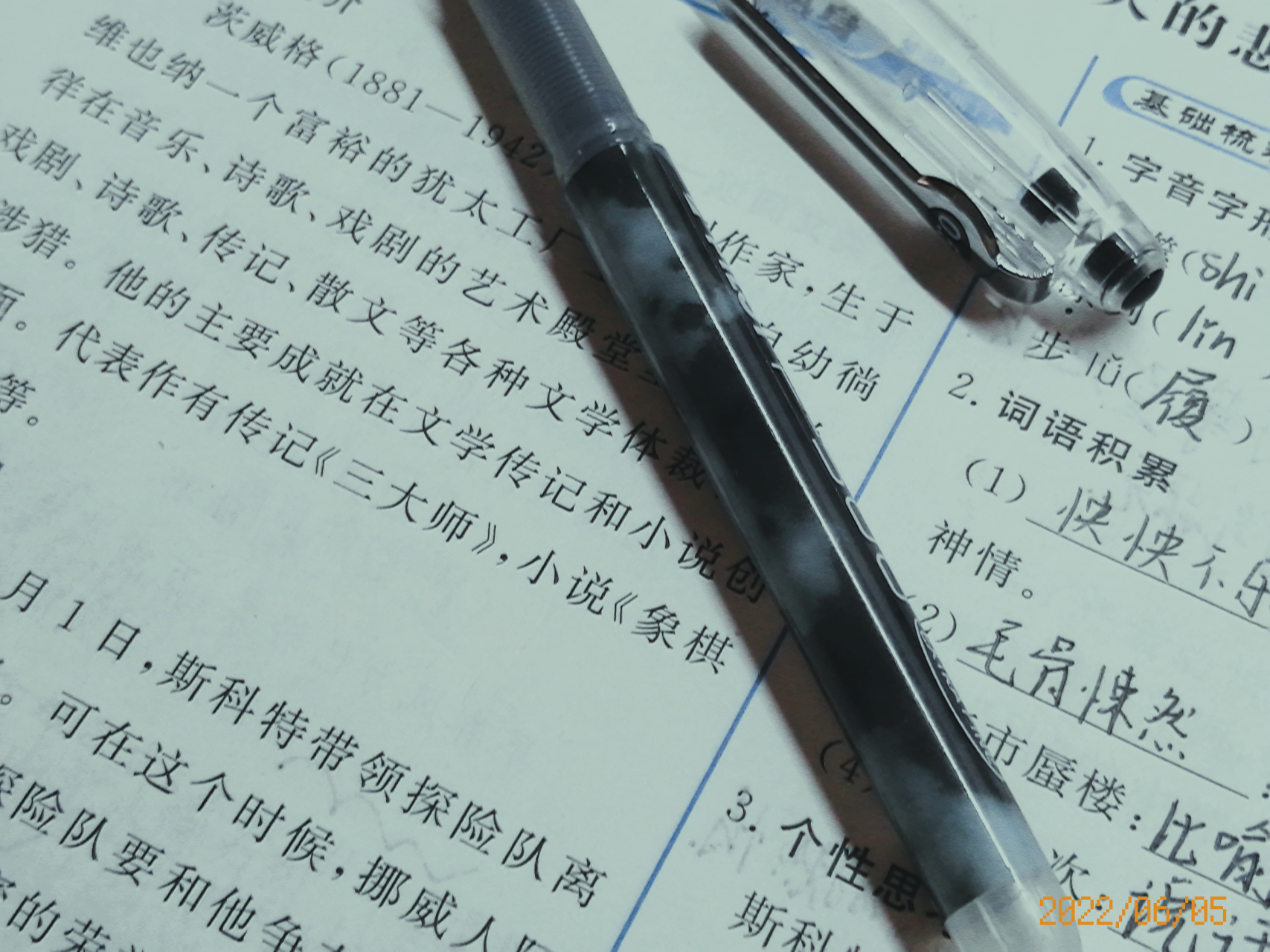 pilot日本百乐p500中性笔bl-p50针管头考试水笔黑色0.