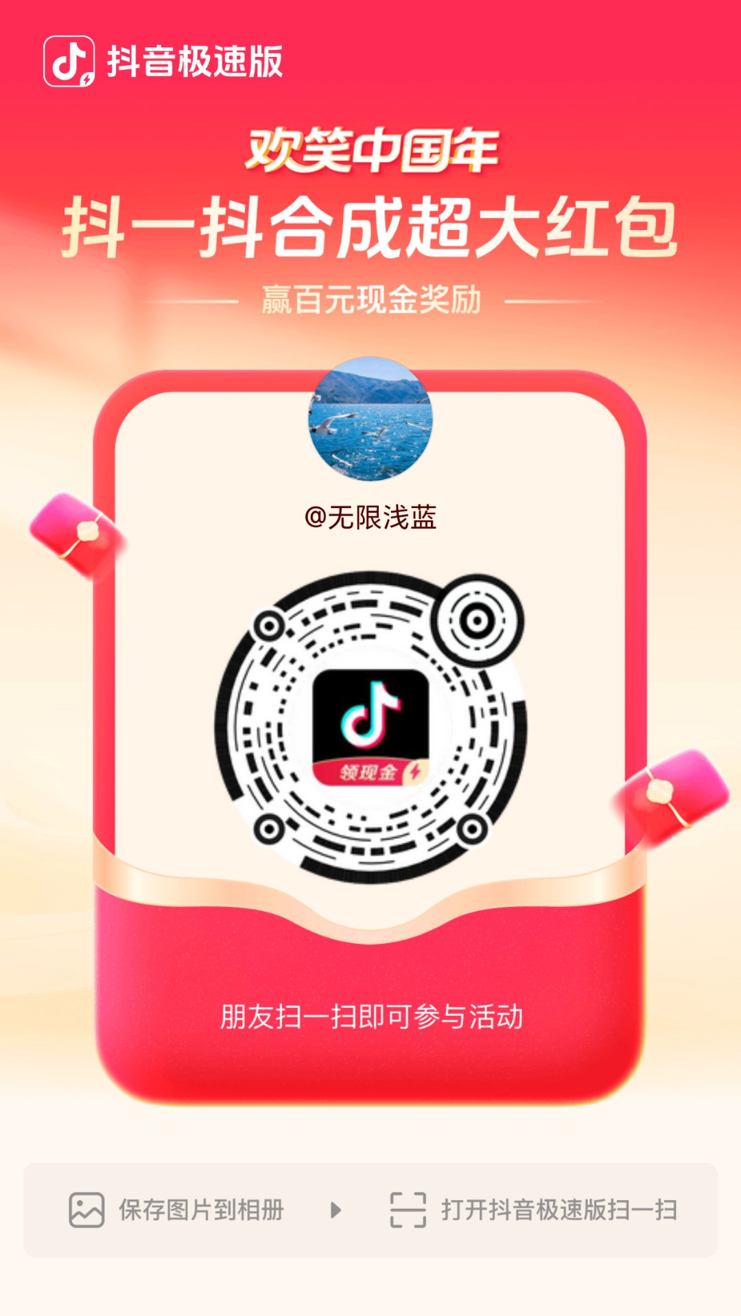 抖音点100赞一块钱的网站(抖音点100赞一块钱的网站是什么)