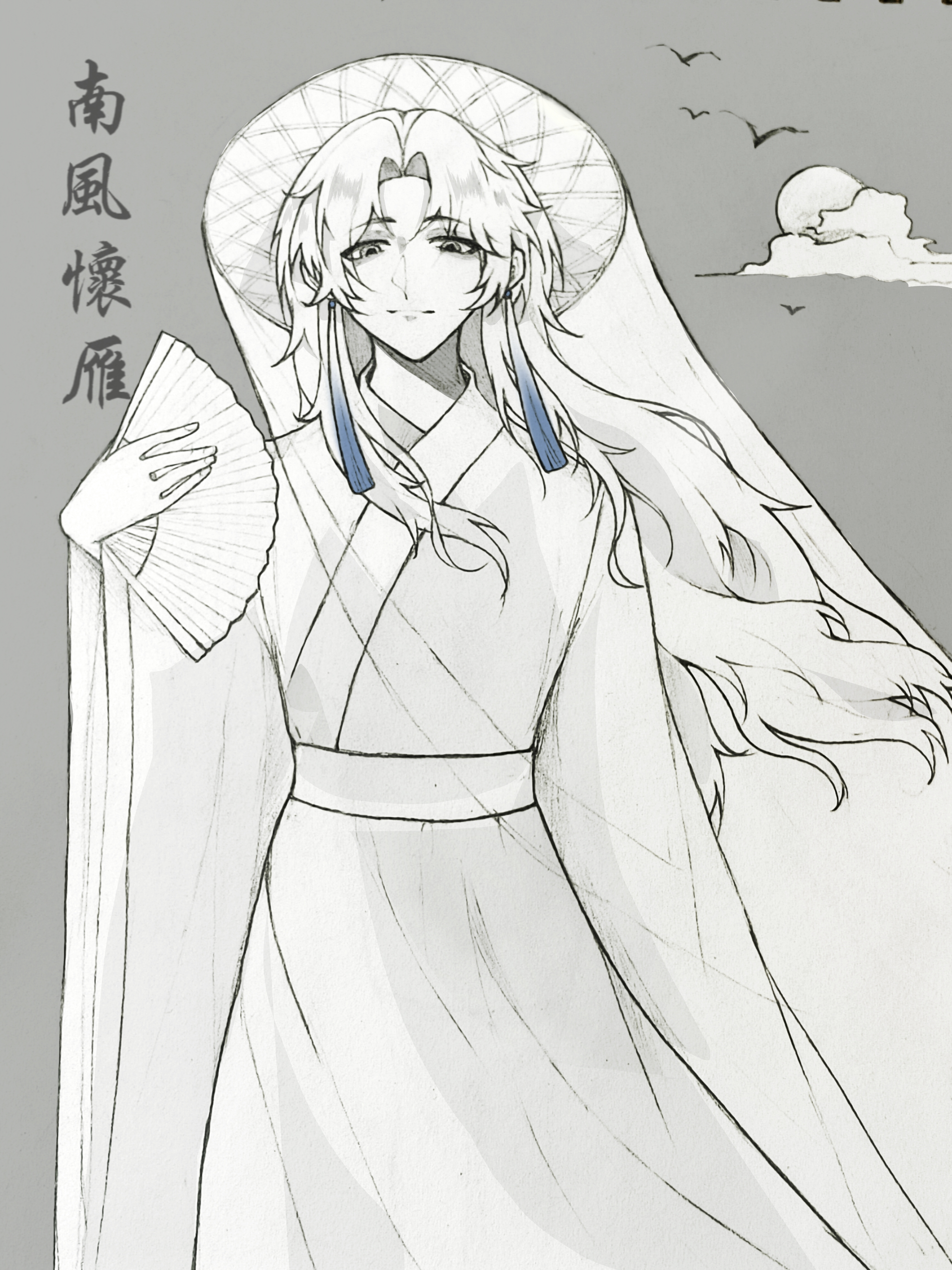 替天行道#手绘# #oc