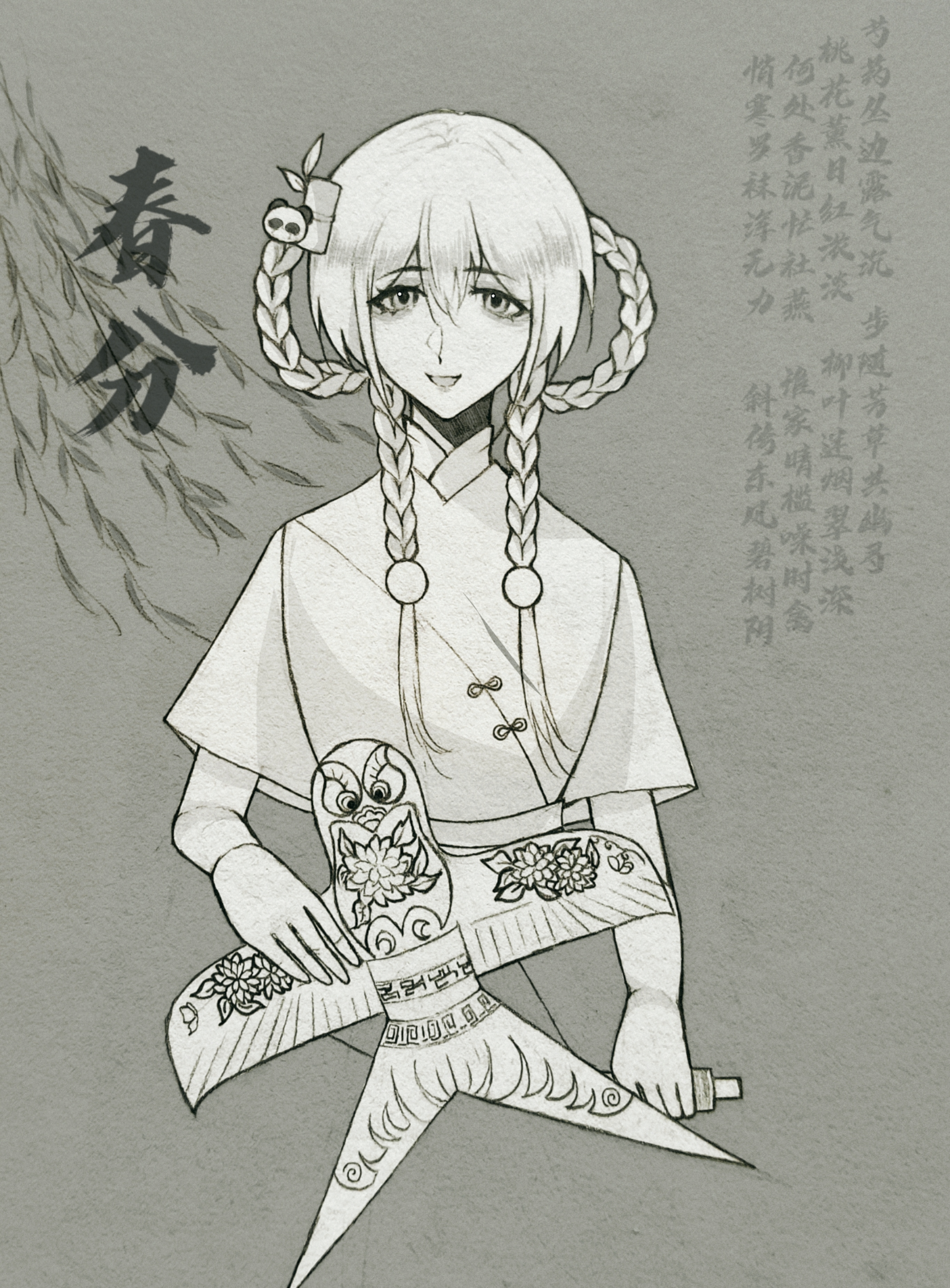 箐伶眼肠绘梅花魂里面的手绢怎么画星卡梦少女扶摇怎么画台州拟人图片