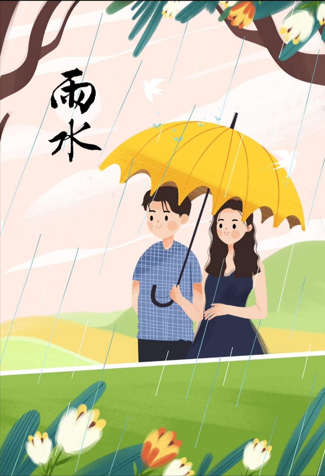 夏雨头像高清图片