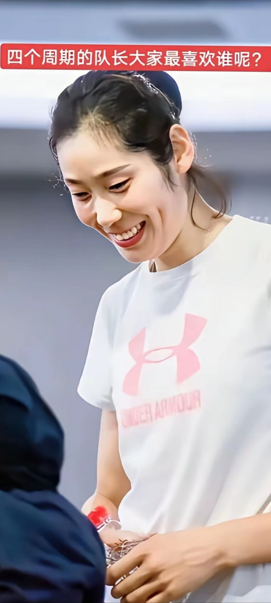 中国女排,四任队长,谁最受球迷欢迎?