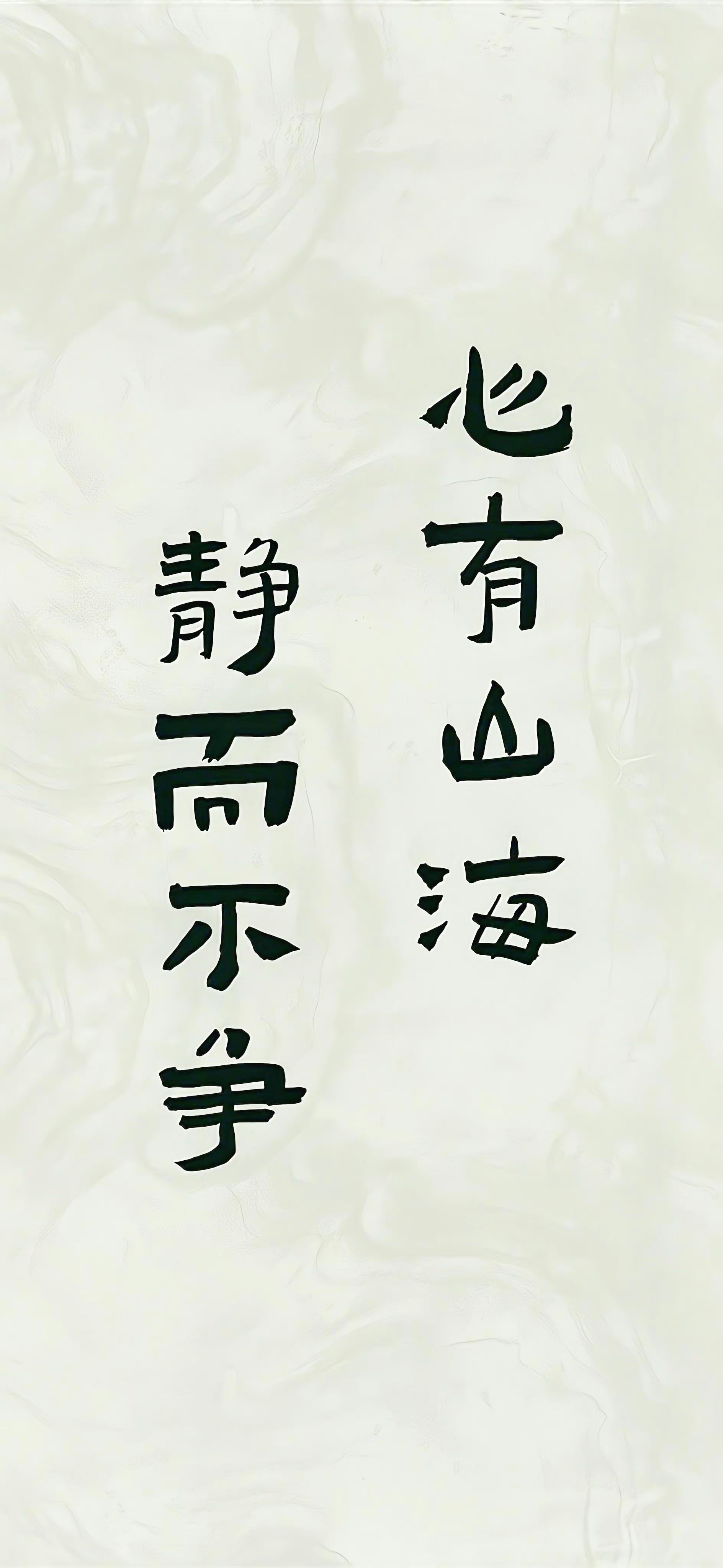 坚持你喜欢的,尊重你不理解的,是成年人社交的基本准则.2.