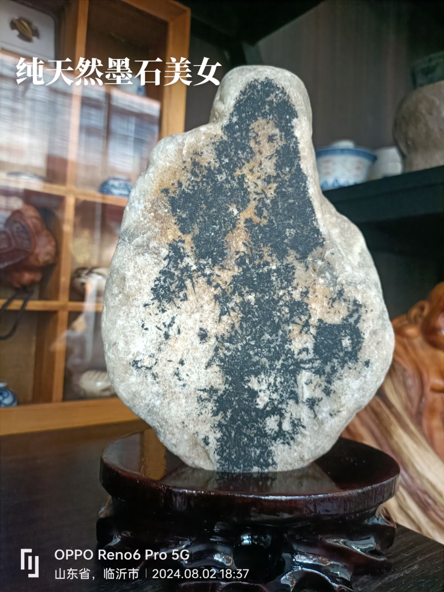 也是大自然的鬼斧神工,泰山墨石美女难得精品.