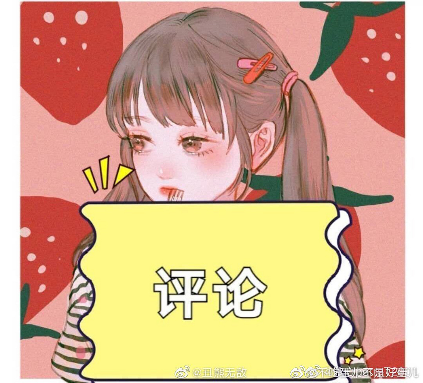 折耳鱼不呼吸 lovely璐璐酱 古阿扎 李陆雪ktv 张大凡 留学生刘玥 吴