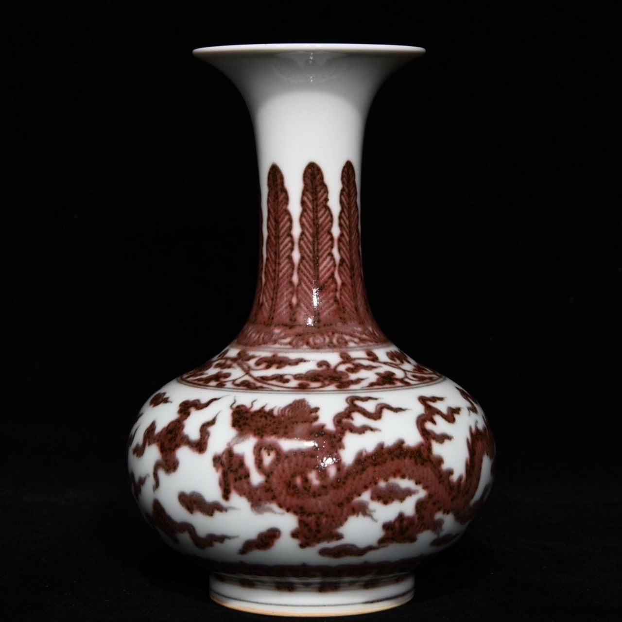 明成化釉里红龙纹荸荠盘口瓶