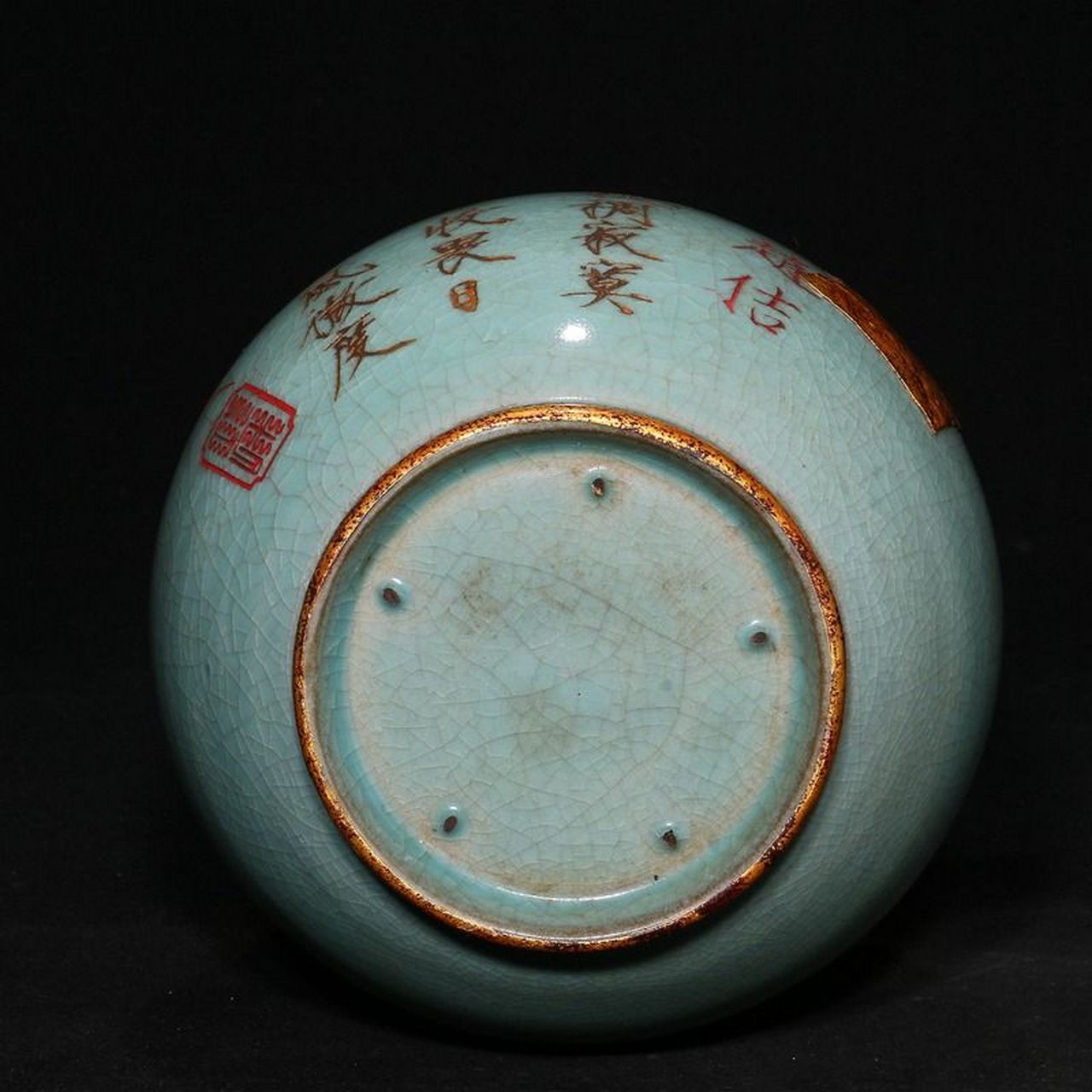 北宋天青釉蝉翼纹开片官汝窑瘦金体铭文镶口玉壶春赏瓶