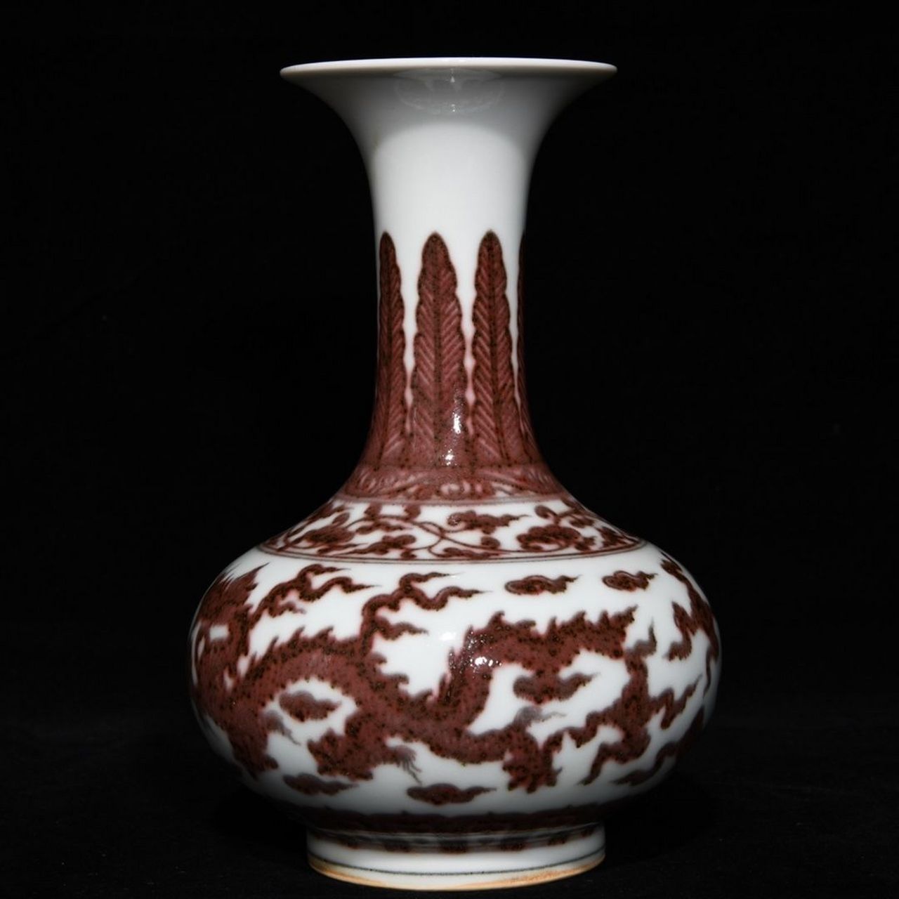 明成化釉里红龙纹荸荠盘口瓶