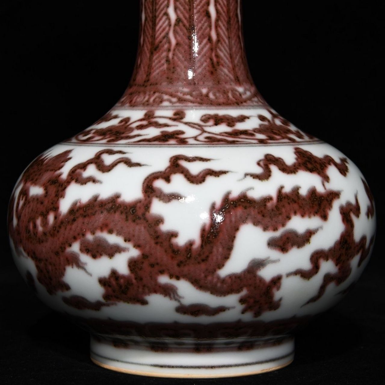 明成化釉里红龙纹荸荠盘口瓶