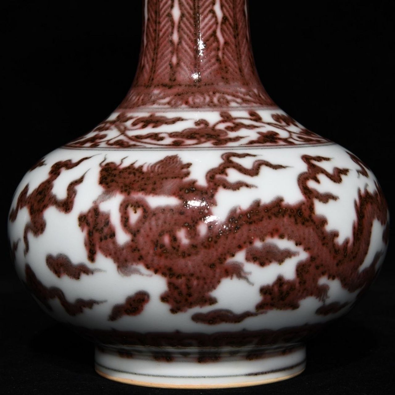 明成化釉里红龙纹荸荠盘口瓶