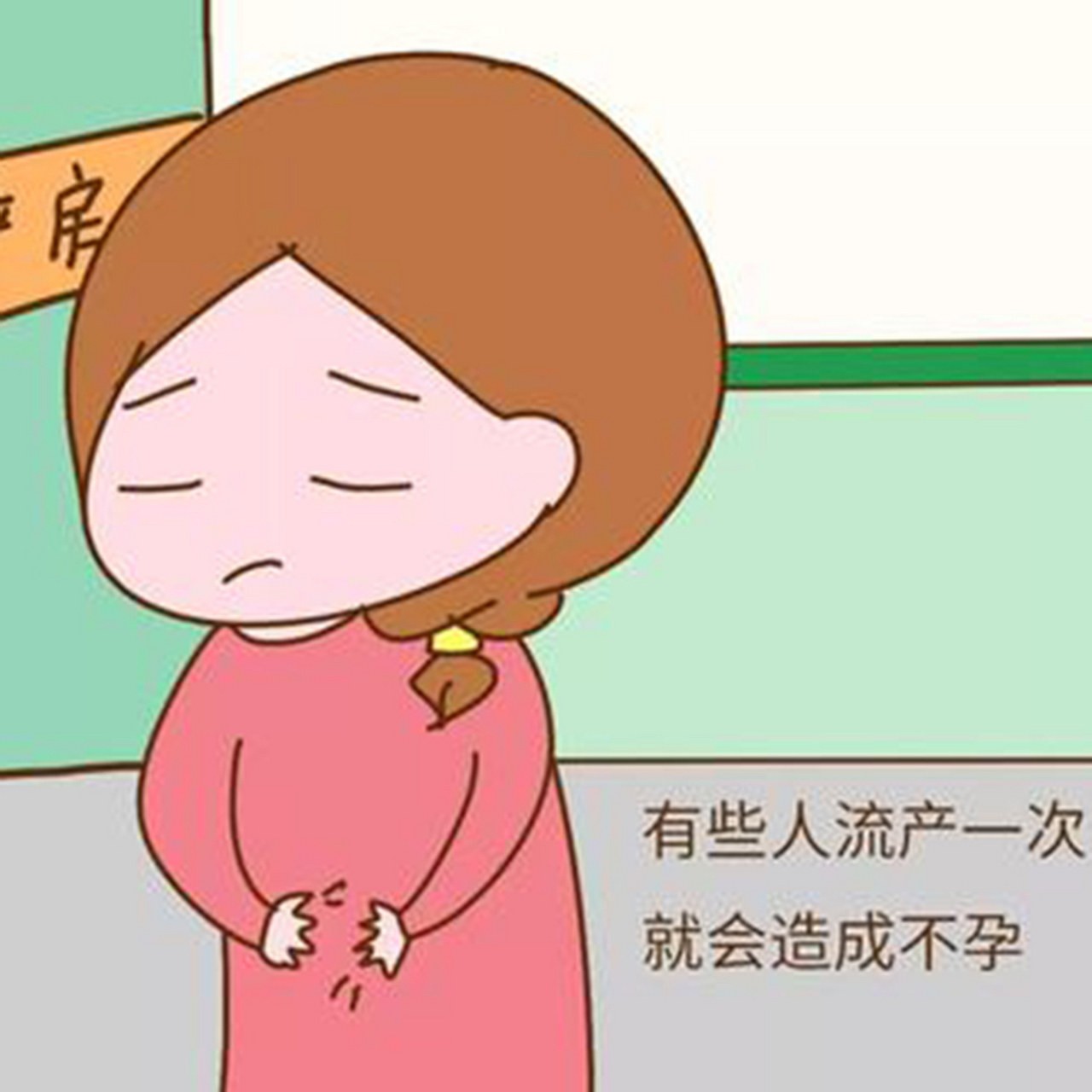 怀孕周!哪些行为会导致不孕"笑逐颜开"-第1张图片-途益网