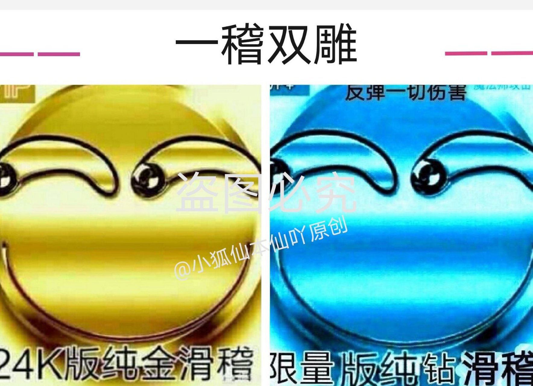 个人原创表情包,请勿盗图,要拿走必须备注原创人,一张请付10×滑稽币