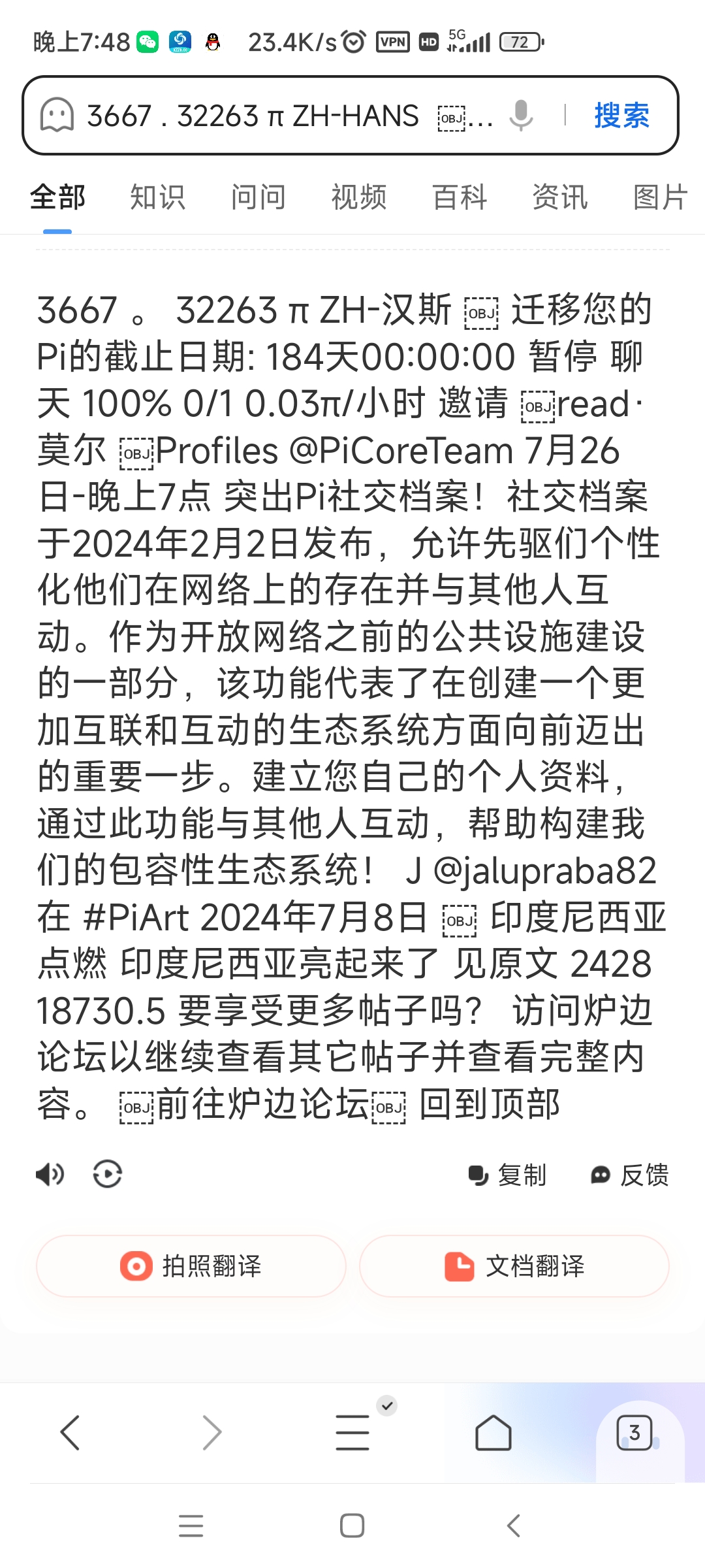 尼古拉斯是什么意思?
