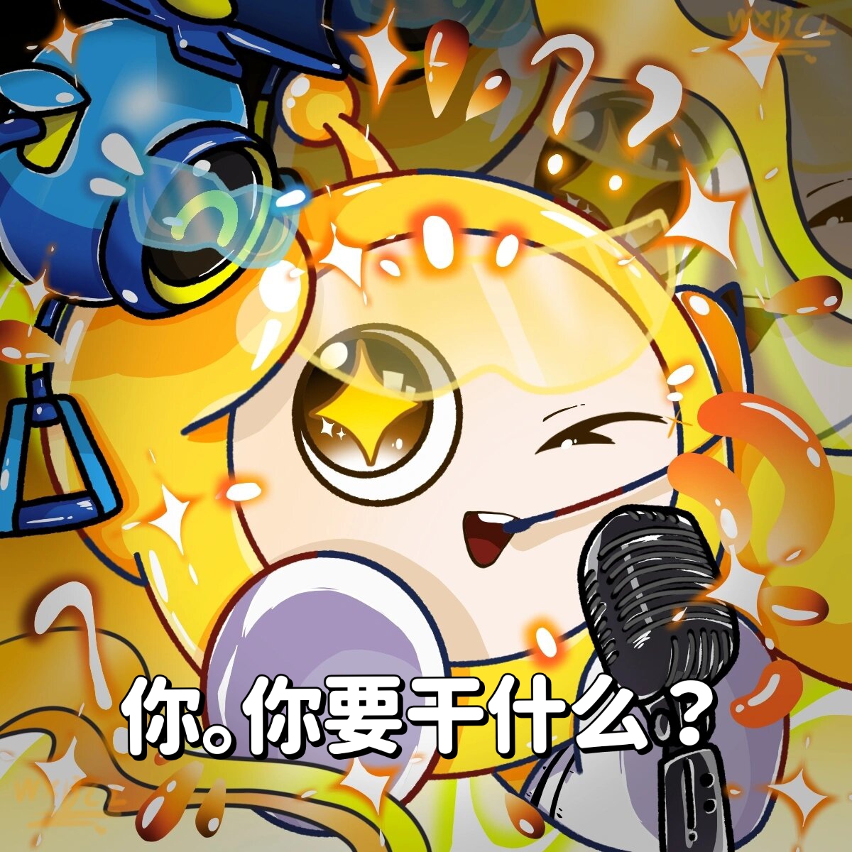 未完待续.有粉丝投稿,让小蓝黑化.还有很多人向我投稿