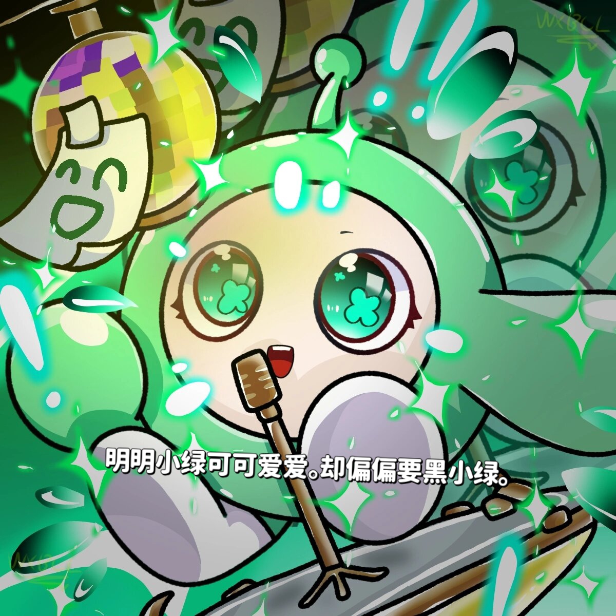 为什么要黑小绿?