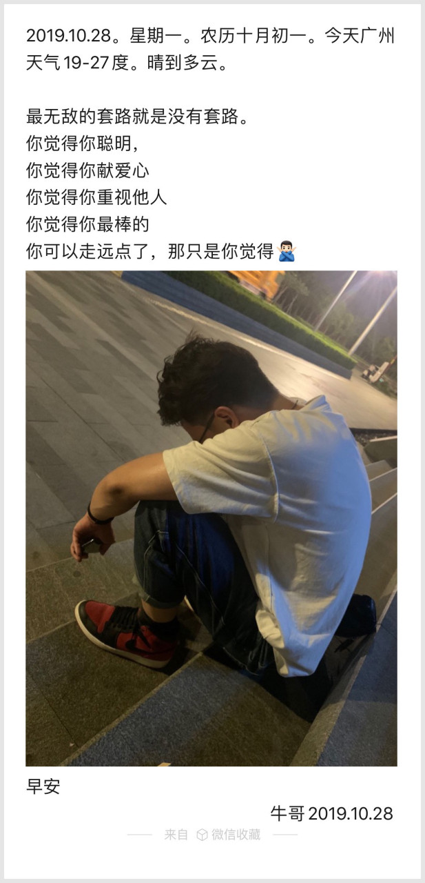 我要我觉得