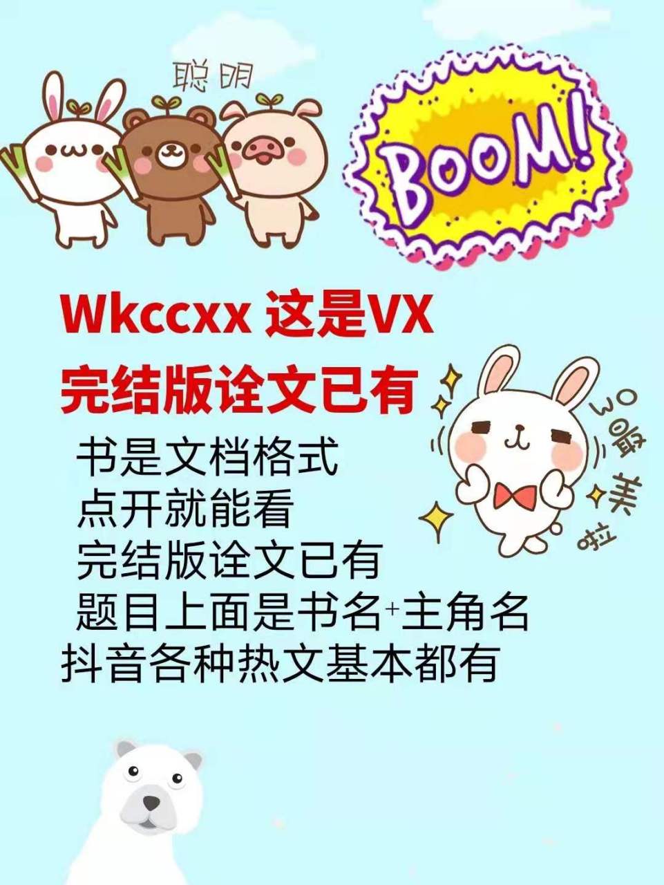 《芒刺by辞樱酒》芒刺主角沈安安沈初by辞樱酒小说全文完结阅读【大