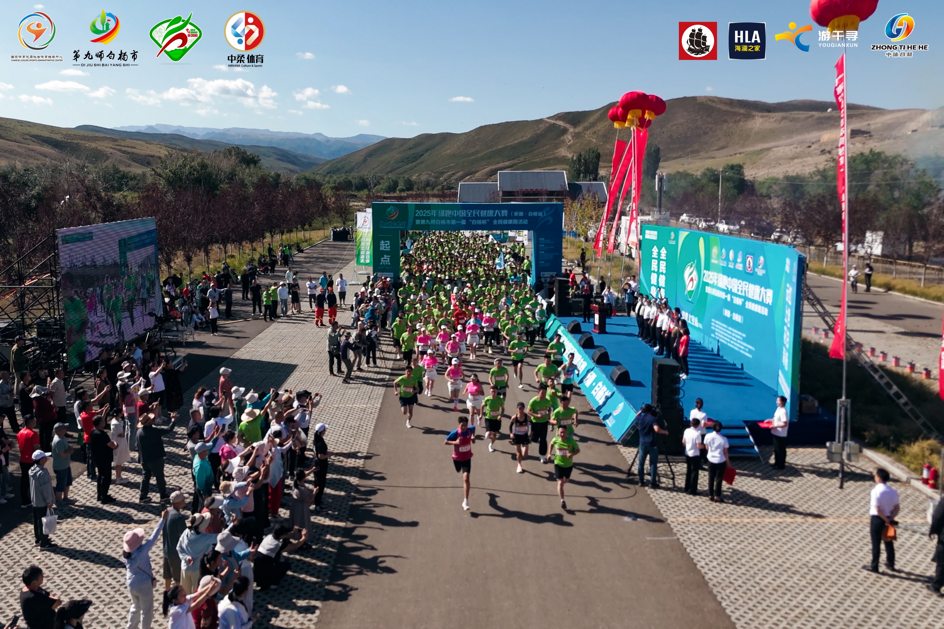 “健身挑战赛：全民参与的健康运动盛典！”