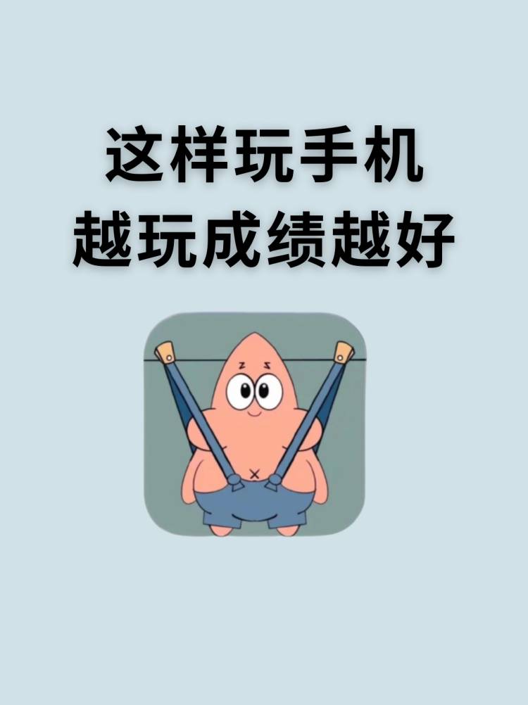 手机刷网课自动答题(手机刷网课自动答题怎么弄)
