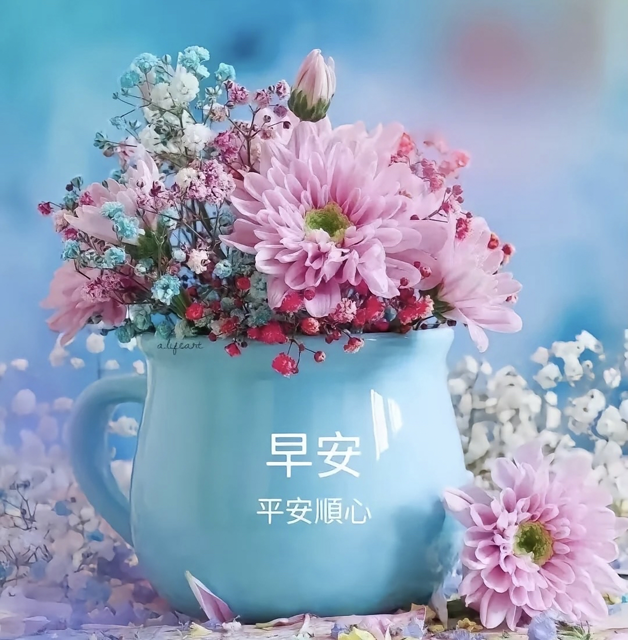 早安心语# 早上好亲爱的 最美的是思念 最甜的是想念 最真的是惦记