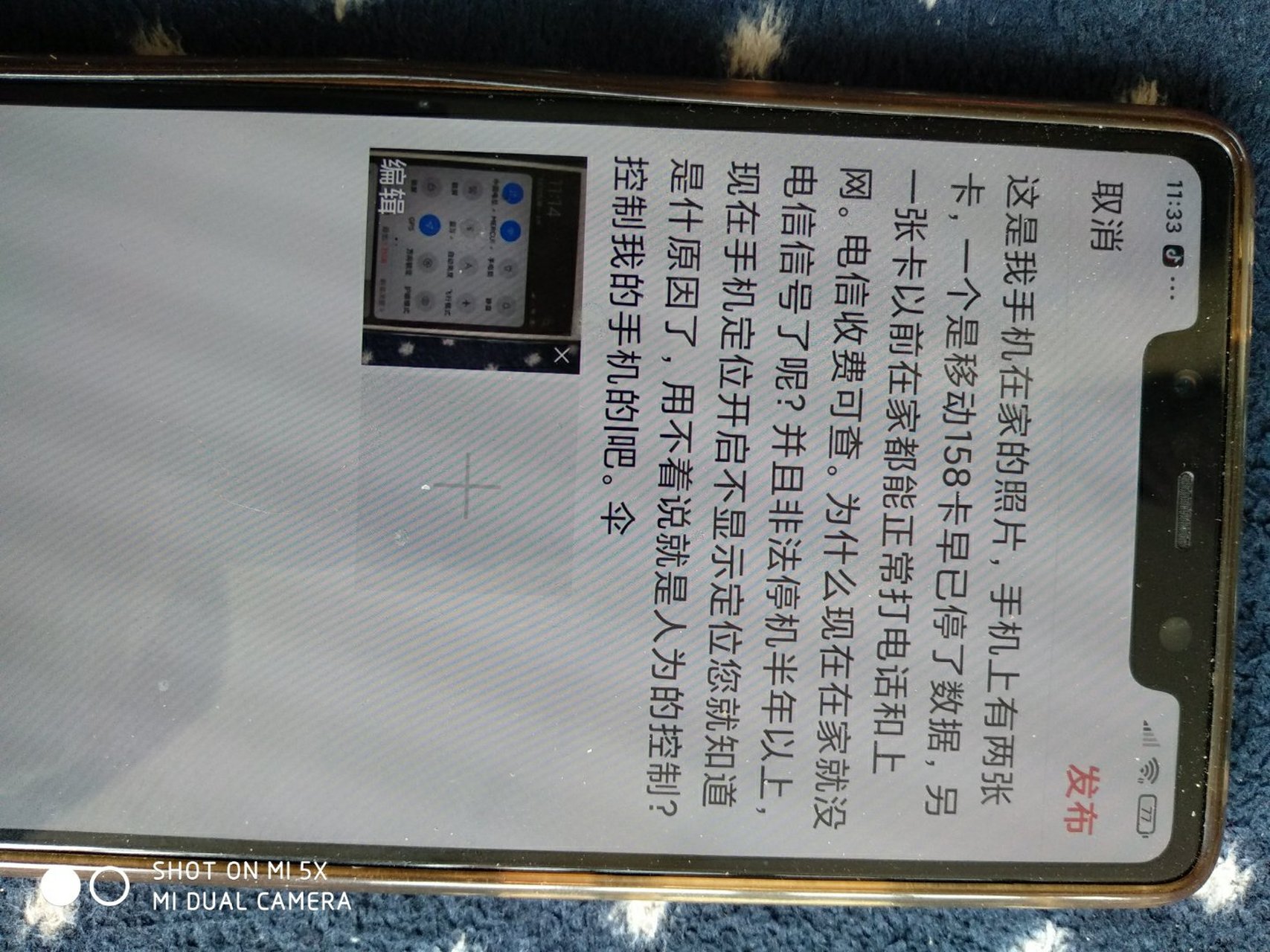 中国电信收不到短信验证码怎么办理 中国电信收不到短信验证码怎么办理