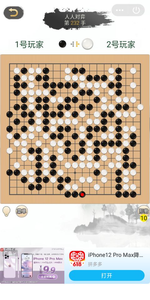 天龙八部珍珑棋局原版(剧中你是白棋)