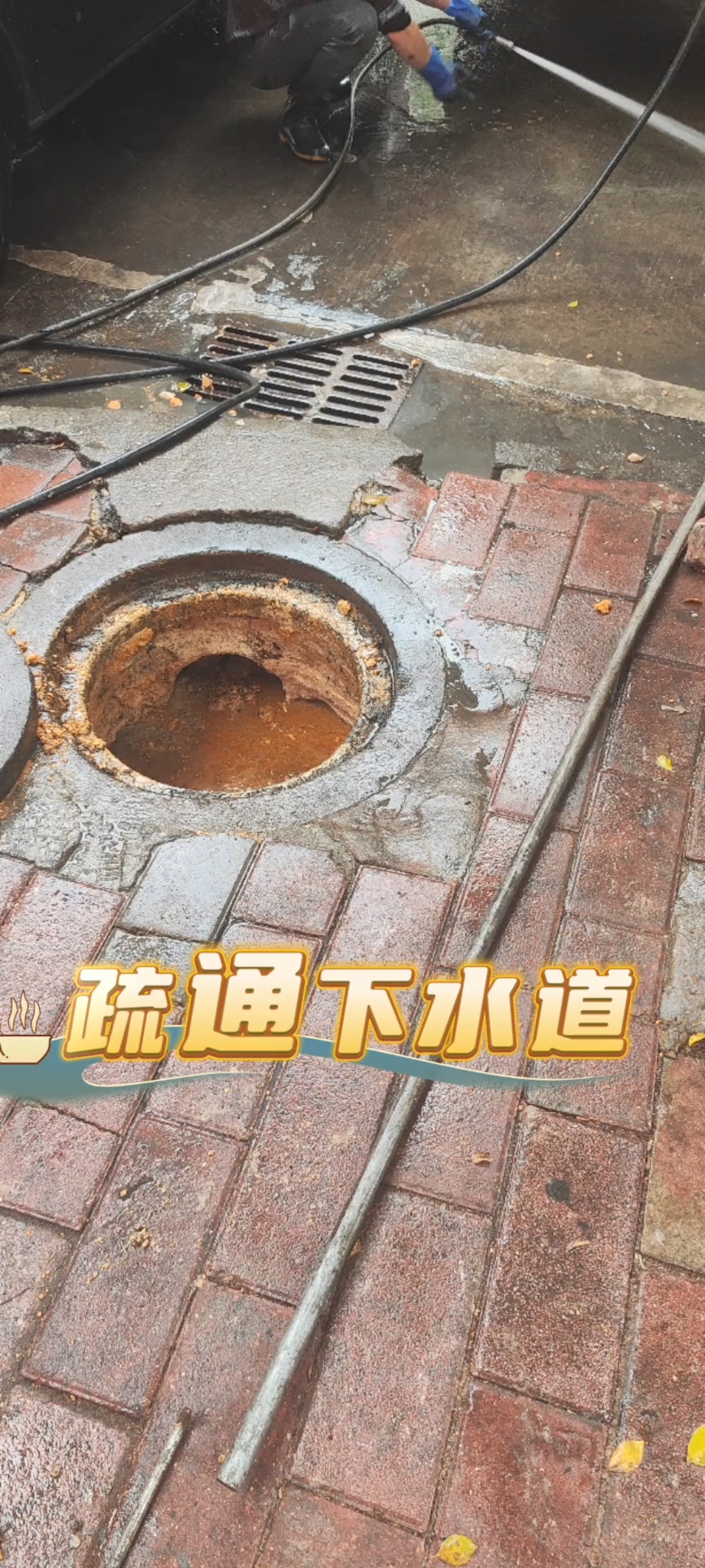 厨房下水道视频（厨房下水道长什么样） 厨房下水道视频（厨房下水道长什么样）《厨房下水道形状大全》 厨房资讯